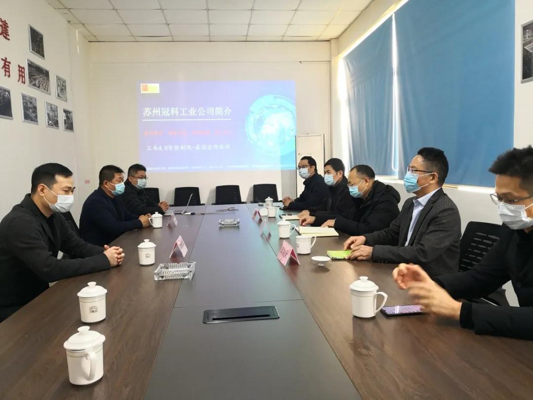 市政協(xié)副主席、市工商聯(lián)主席李贊一行走訪調(diào)研蘇州冠科