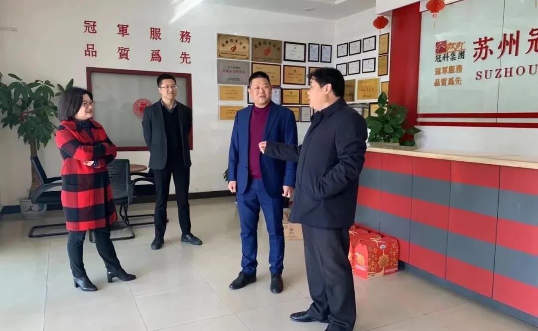黃橋街道領(lǐng)導到冠科工業(yè)走訪慰問,為留蘇員工送來新春祝福 黃橋街道領(lǐng)導到冠科工業(yè)走訪慰問,為留蘇員工送來新春祝福