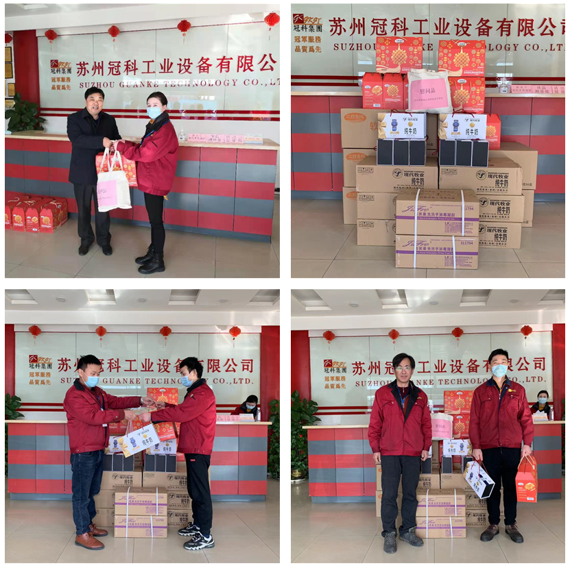 黃橋街道領(lǐng)導到冠科工業(yè)走訪慰問，為留蘇員工送來新春祝福