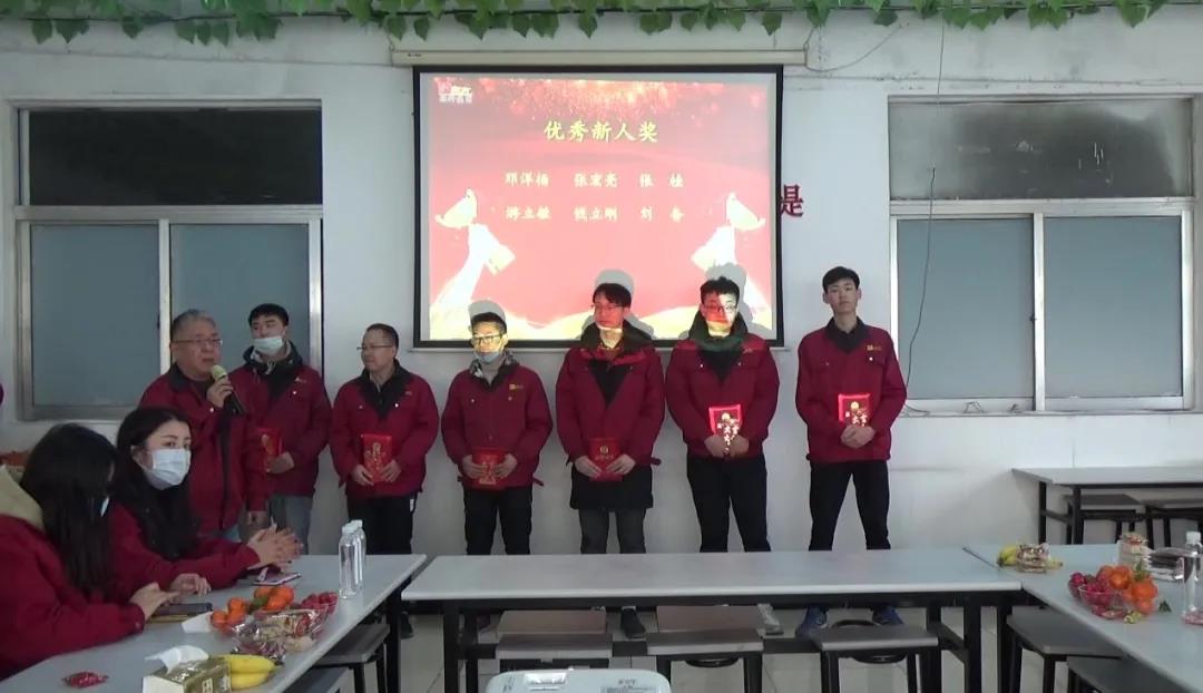 冠科集團(tuán)隆重召開2021年會(huì)盛典—立足新起點(diǎn)，勇攀新高峰
