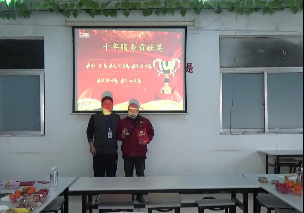 冠科集團(tuán)隆重召開2021年會(huì)盛典—立足新起點(diǎn)，勇攀新高峰