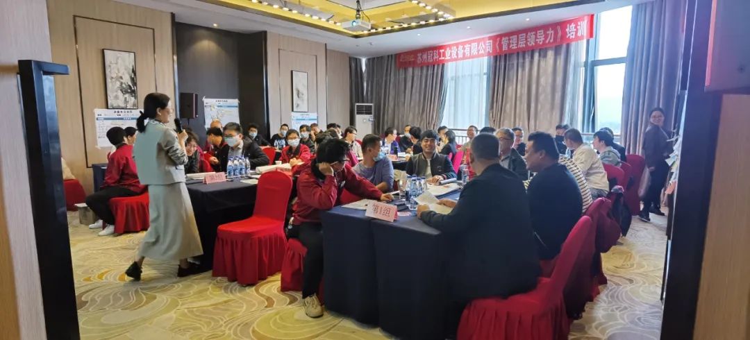 促提升，強管理！冠科集團舉辦管理層領導力培訓