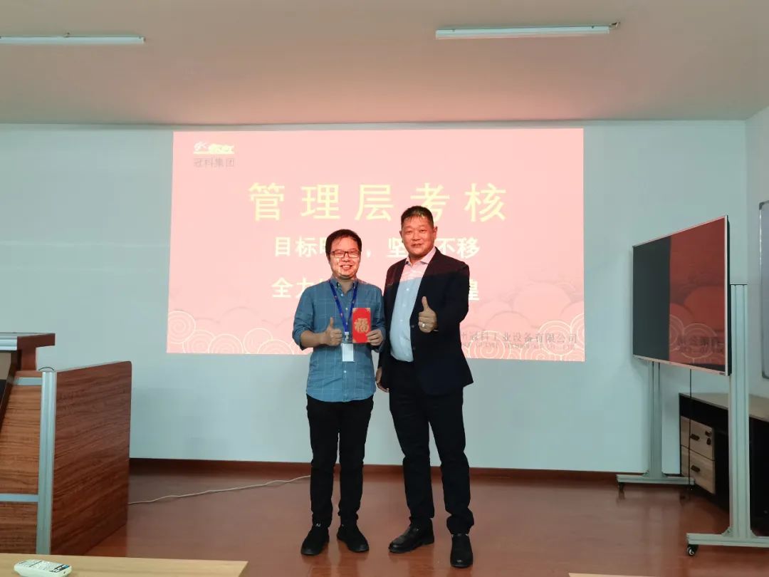 促提升，強管理！冠科集團舉辦管理層領導力培訓
